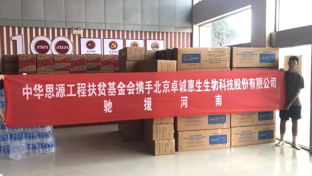 微信圖片_20211026142719.jpg
